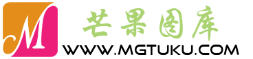 芒果图库