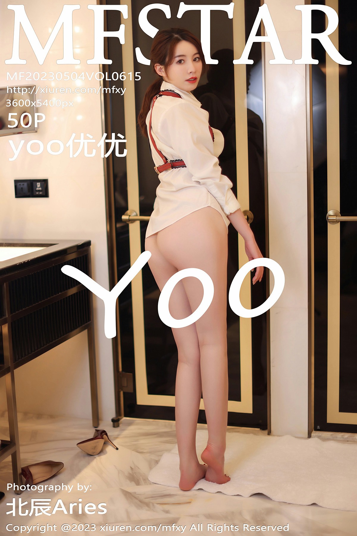 [MFStar模范学院] 2023.05.04 VOL.615 yoo优优-芒果图库