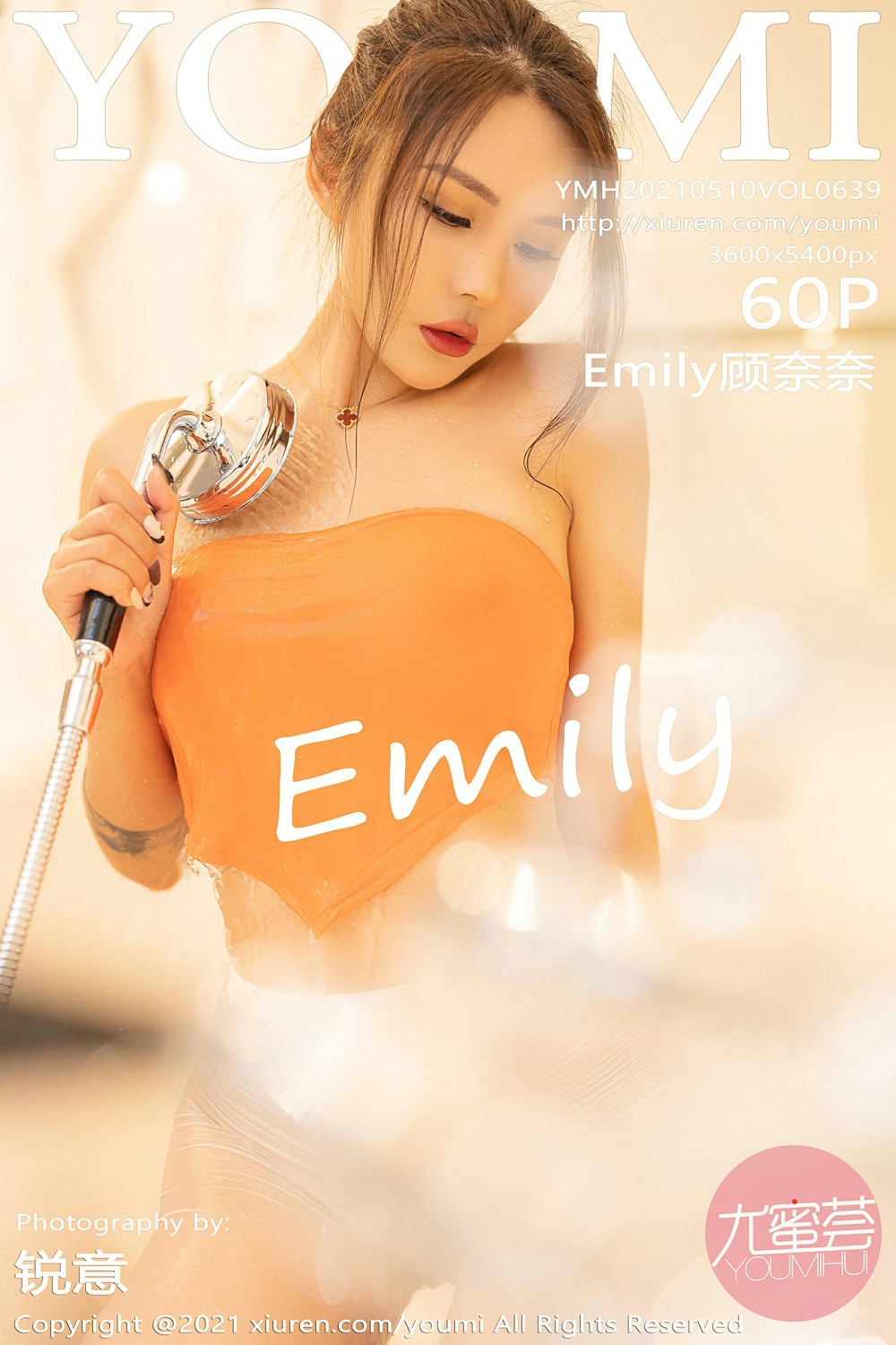 [YOUMI尤蜜荟] 2021.05.10 VOL.639 Emily顾奈奈-芒果图库