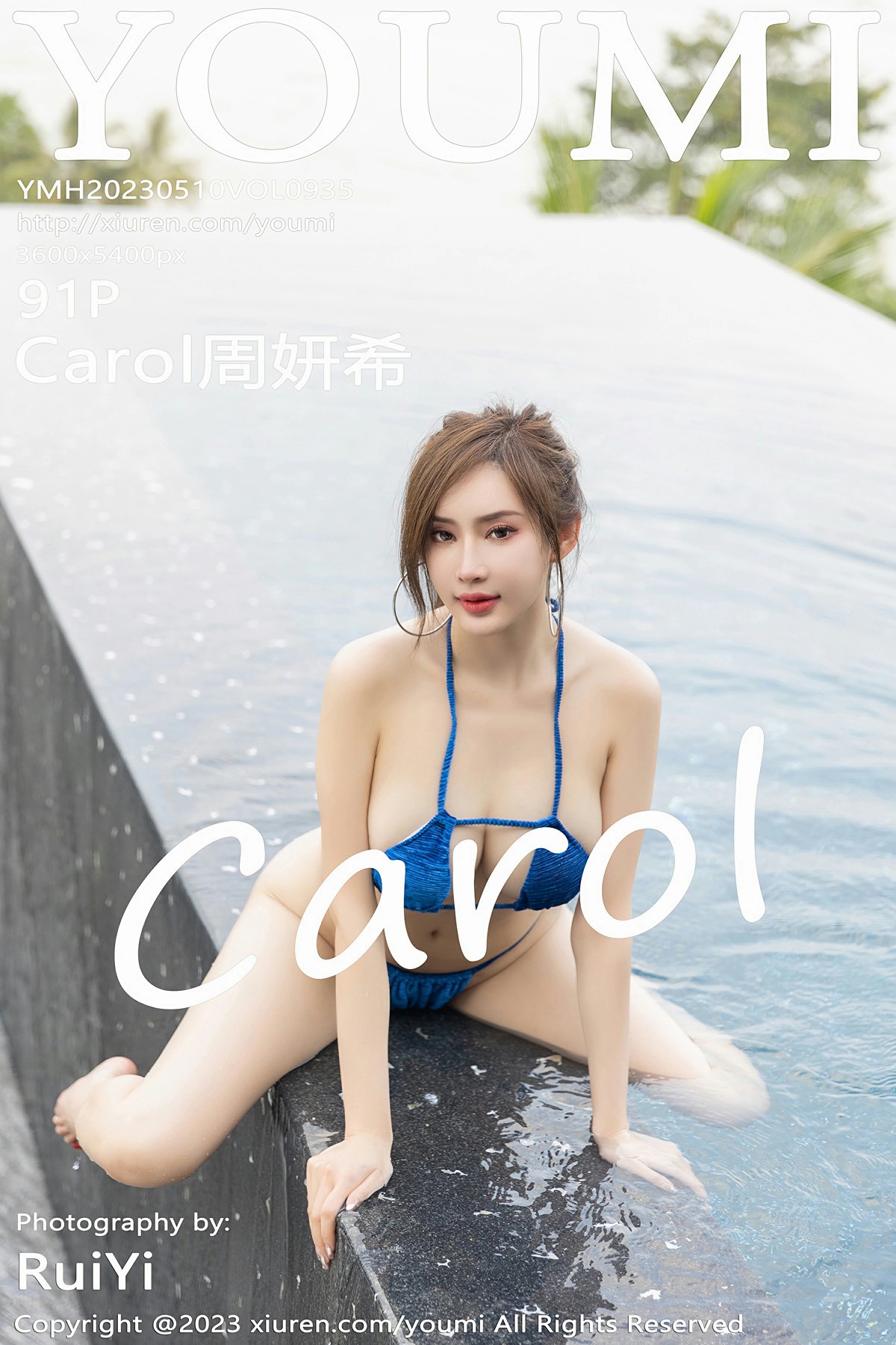[YOUMI尤蜜荟] 2023.05.10 VOL.935 Carol周妍希-芒果图库
