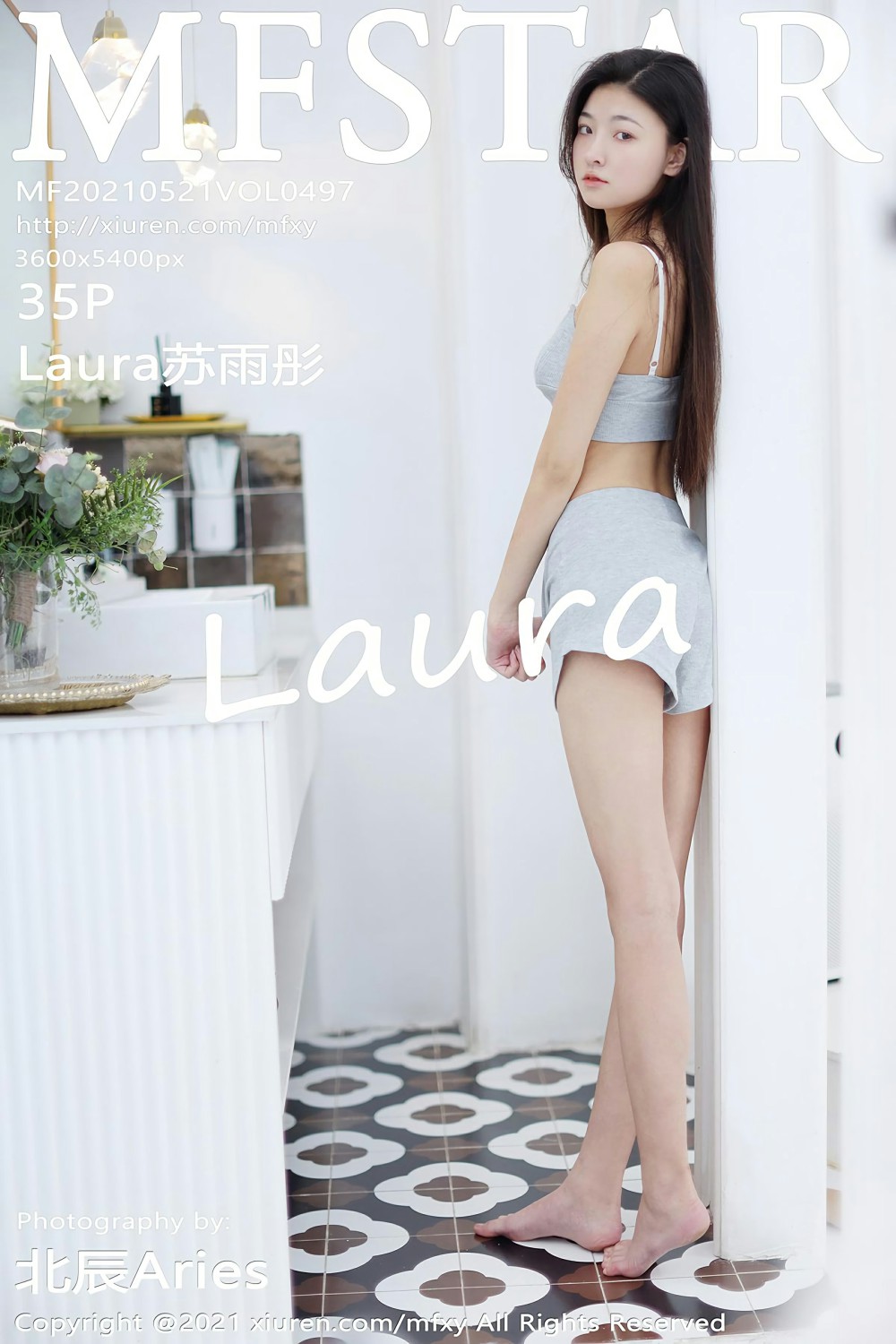 [MFStar模范学院] 2021.05.21 VOL.497 Laura苏雨彤-芒果图库