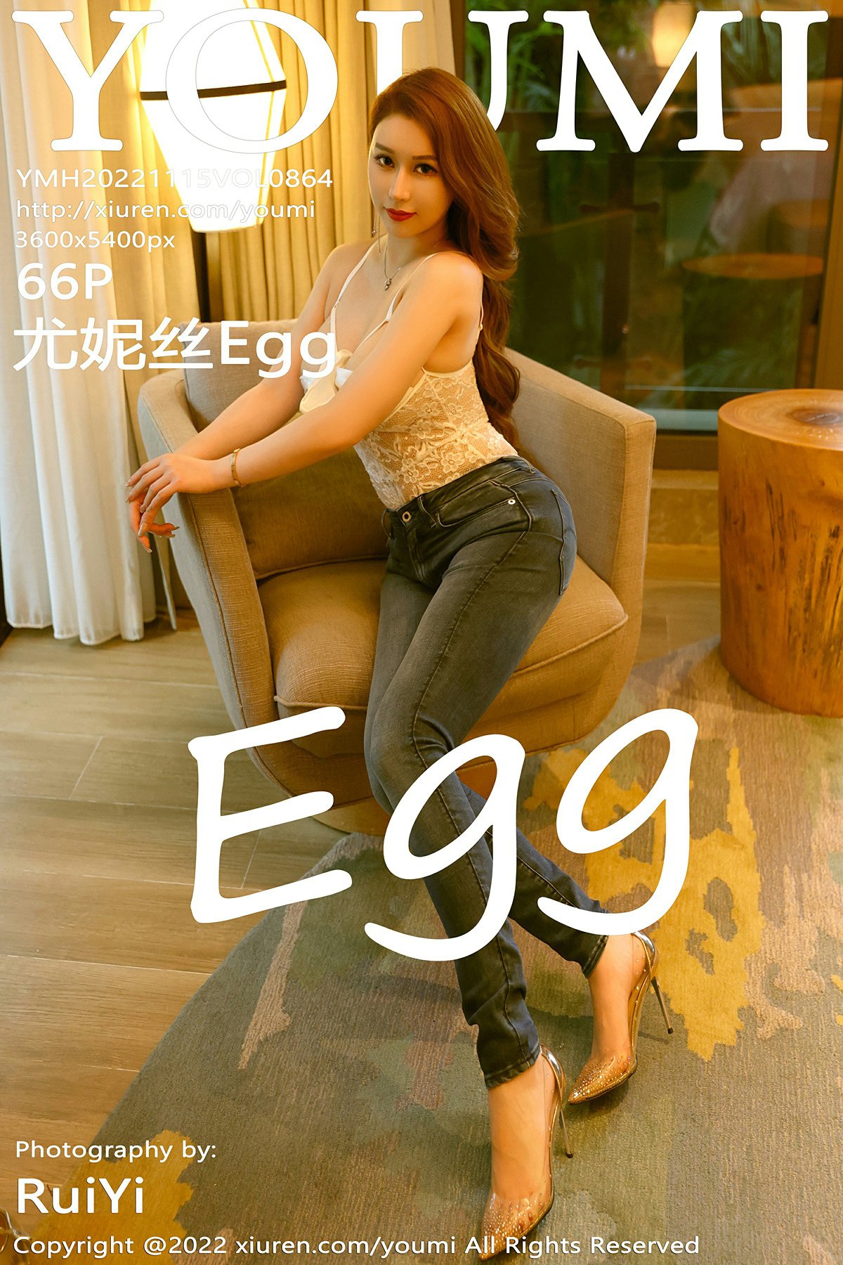 [YOUMI尤蜜荟] 2022.11.15 VOL.864 尤妮丝Egg-芒果图库