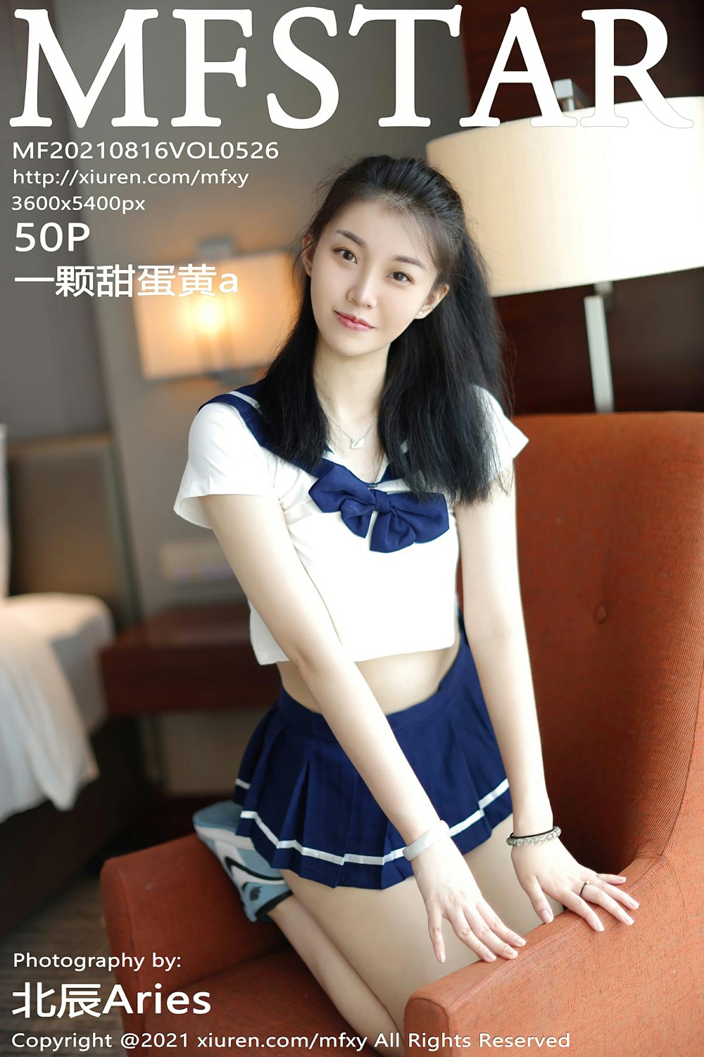 [MFStar模范学院] 2021.08.16 VOL.526 一颗甜蛋黄a-芒果图库