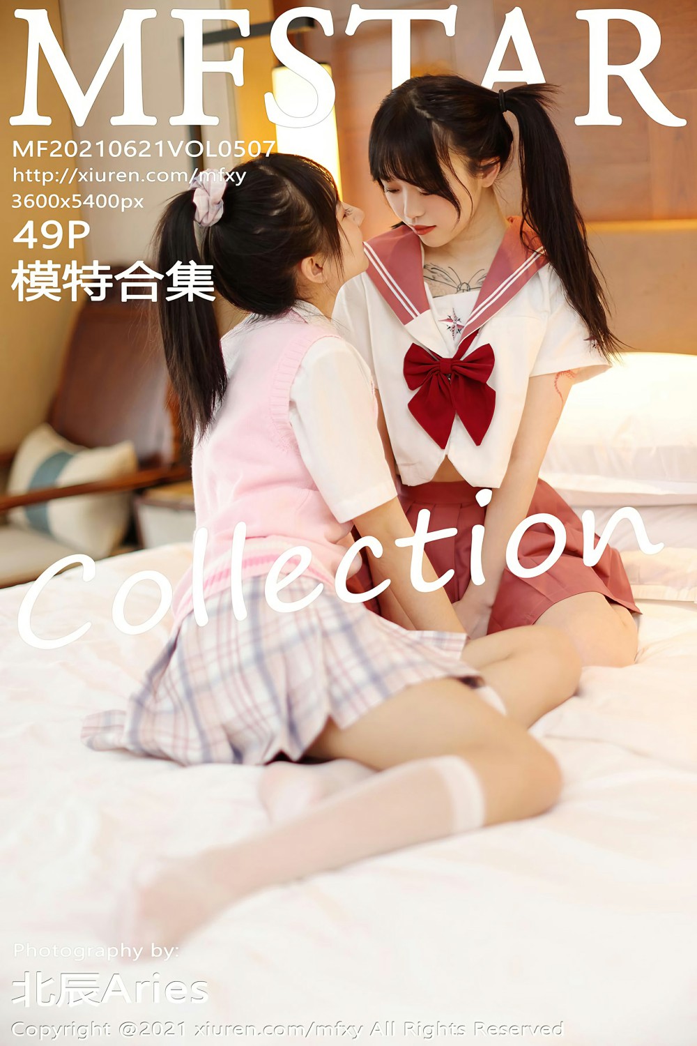 [MFStar模范学院] 2021.06.21 VOL.507 模特合集-芒果图库