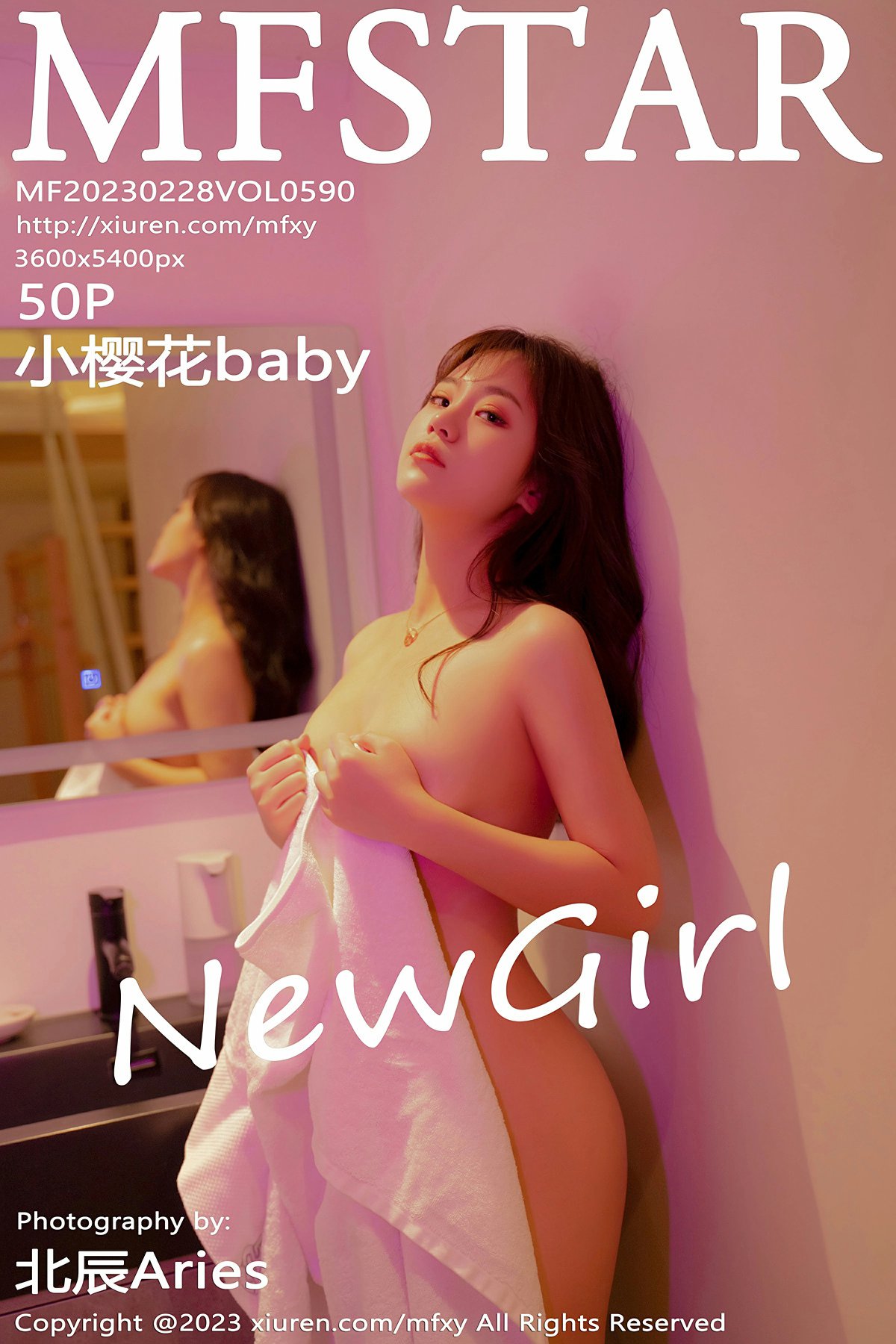 [MFStar模范学院] 2023.02.28 VOL.590 小樱花baby-芒果图库