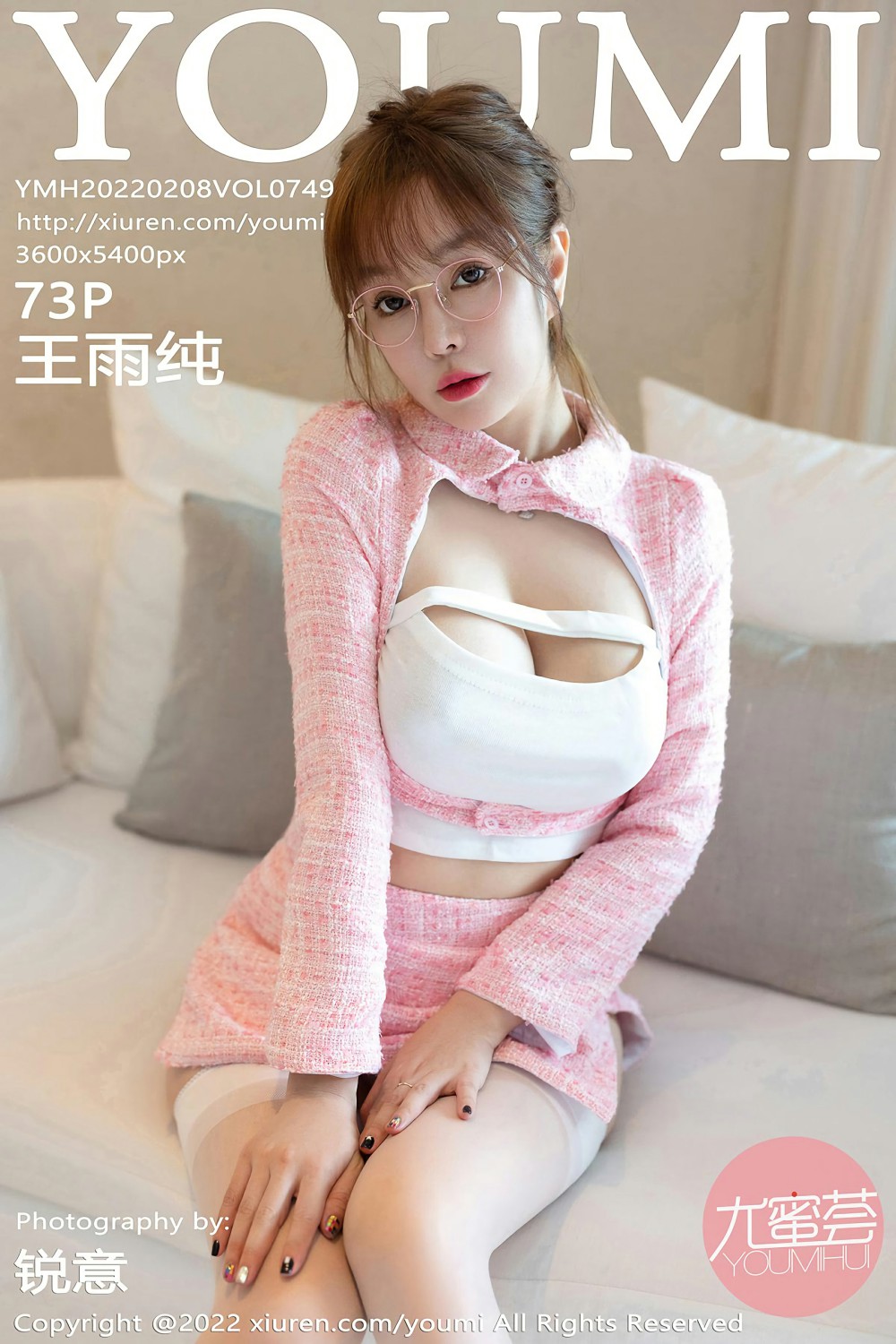[YOUMI尤蜜荟] 2022.02.08 VOL.749 王雨纯 性感粉色-芒果图库
