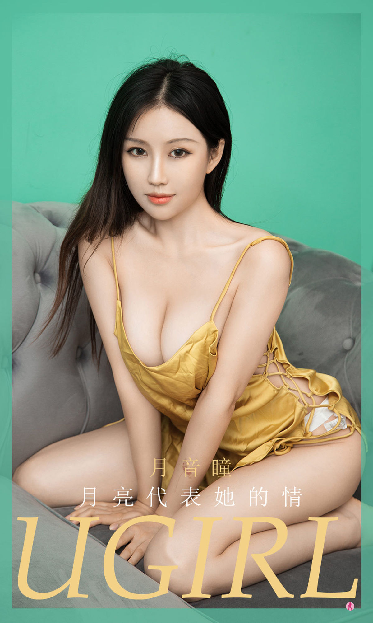 [爱尤物Ugirls] No.1994 月音瞳 – 月亮代表她的情-芒果图库