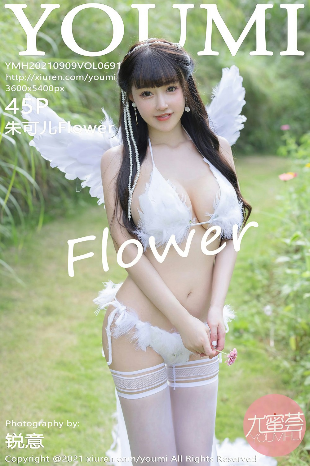 [YOUMI尤蜜荟] 2021.09.09 VOL.691 朱可儿Flower-芒果图库