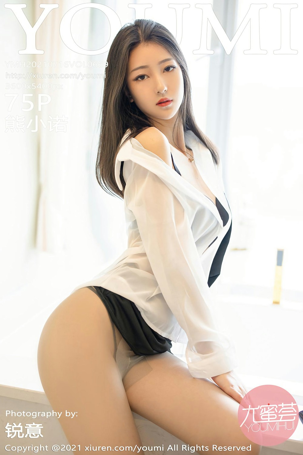 [YOUMI尤蜜荟] 2021.07.16 VOL.669 熊小诺-芒果图库