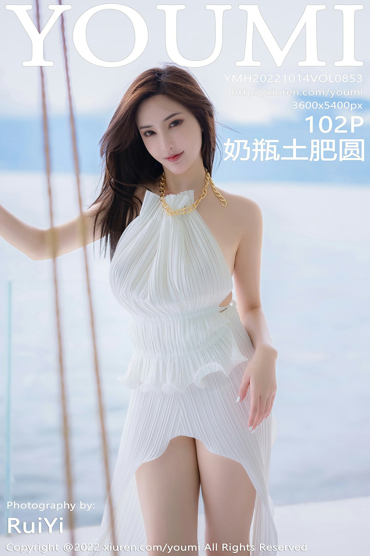 [YOUMI尤蜜荟] 2022.10.14 VOL.853 奶瓶土肥圆矮挫丑黑穷-芒果图库