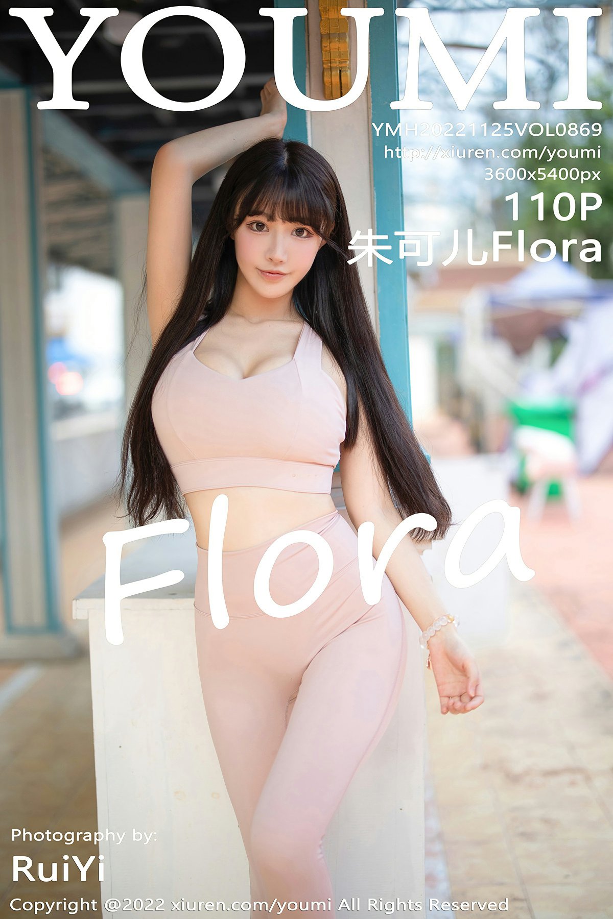 [YOUMI尤蜜荟] 2022.11.25 VOL.869 朱可儿Flora-芒果图库