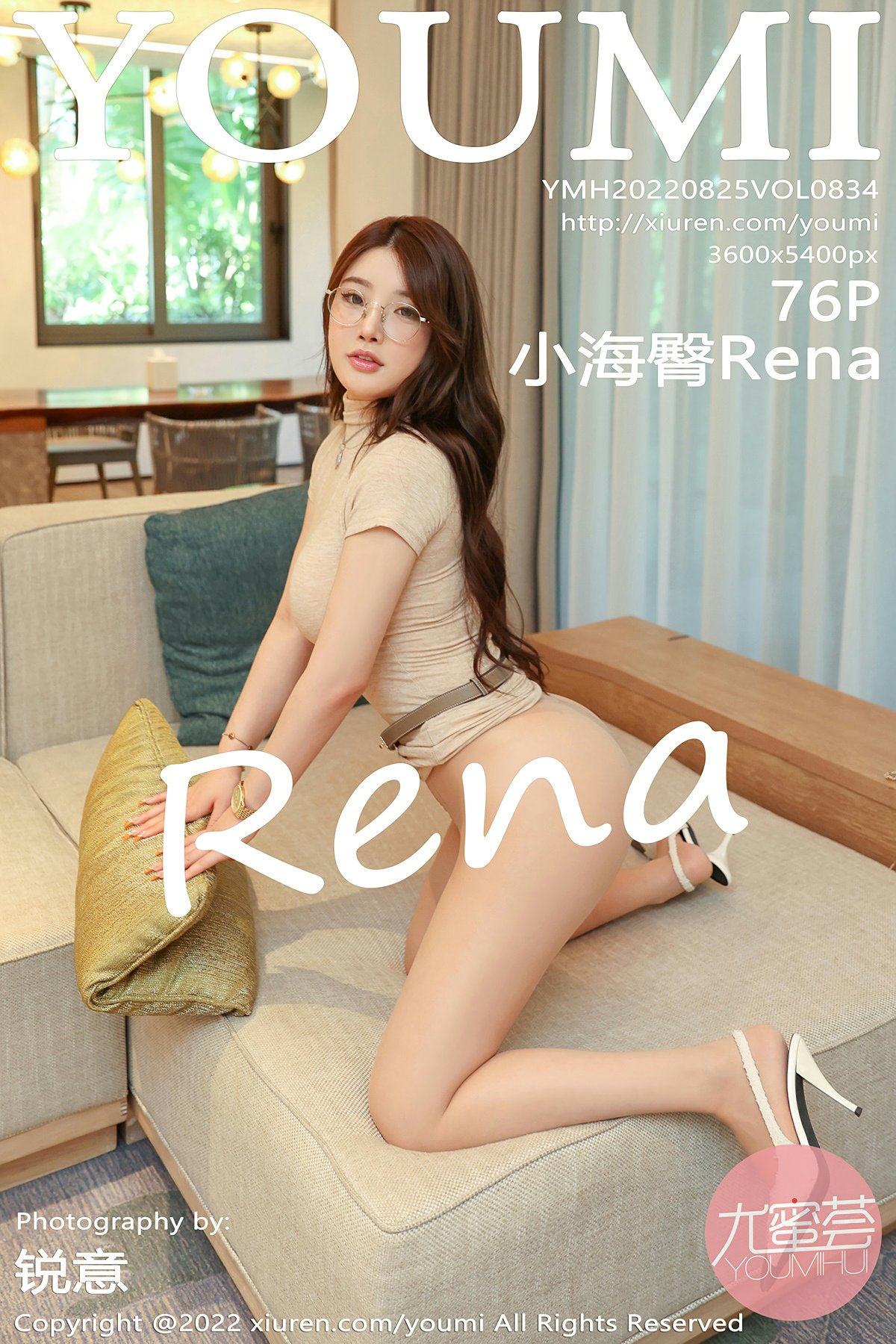 [YOUMI尤蜜荟] 2022.08.25 VOL.834 小海臀Rena-芒果图库