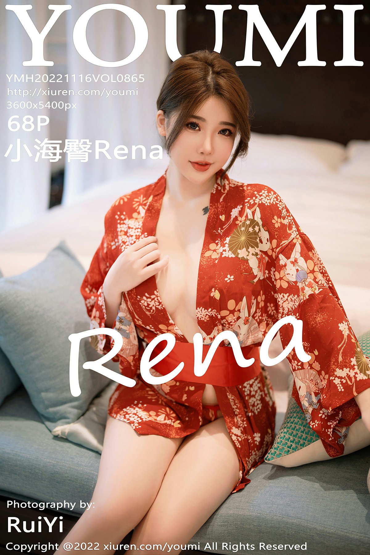 [YOUMI尤蜜荟] 2022.11.16 VOL.865 小海臀Rena-芒果图库