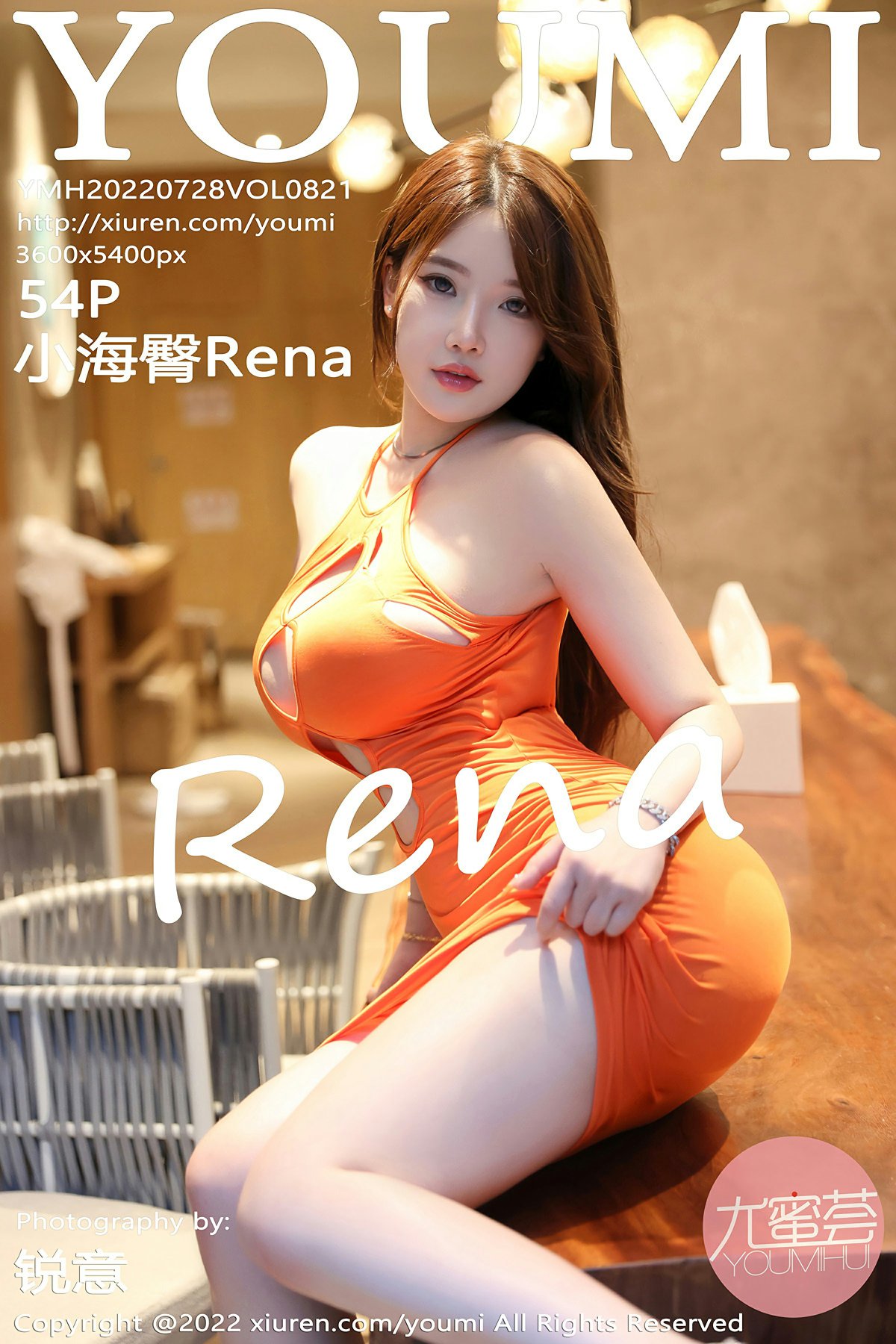 [YOUMI尤蜜荟] 2022.07.28 VOL.821 小海臀Rena-芒果图库