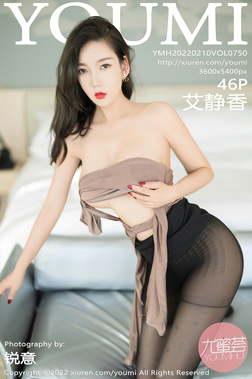 [YOUMI尤蜜荟] 2022.02.10 VOL.750 艾静香 黑丝美腿-芒果图库