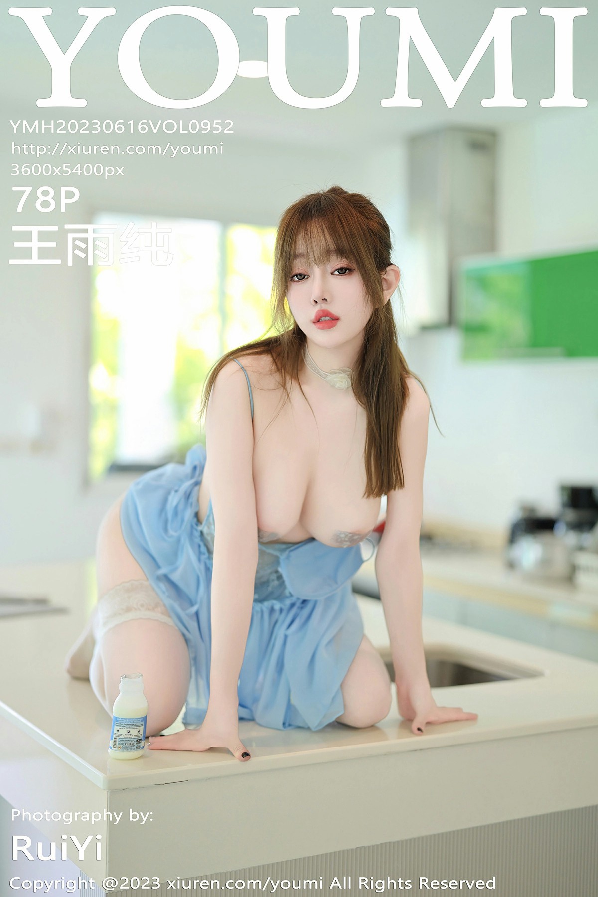[YOUMI尤蜜荟] 2023.06.16 VOL.952 王雨纯-芒果图库