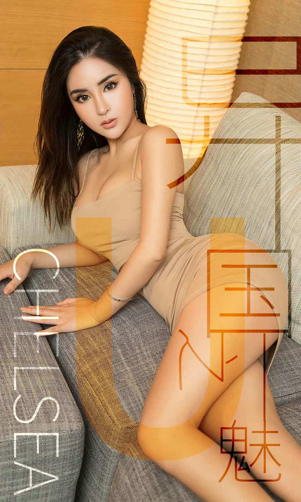 模特Chelsea《异国之魅》 [尤果圈爱尤物] No.1421 写真集-芒果图库