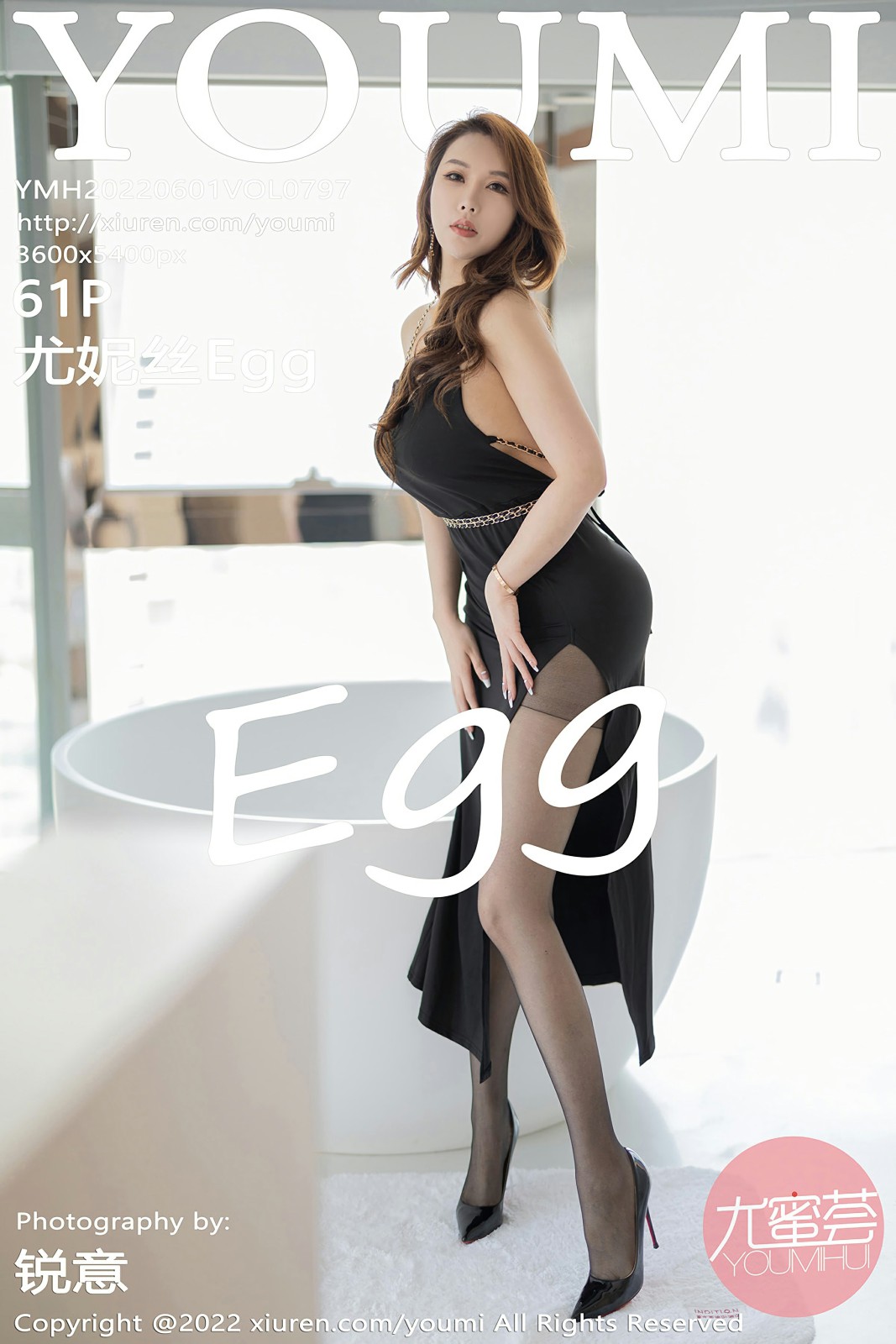 [YOUMI尤蜜荟] 2022.06.01 VOL.797 尤妮丝Egg-芒果图库
