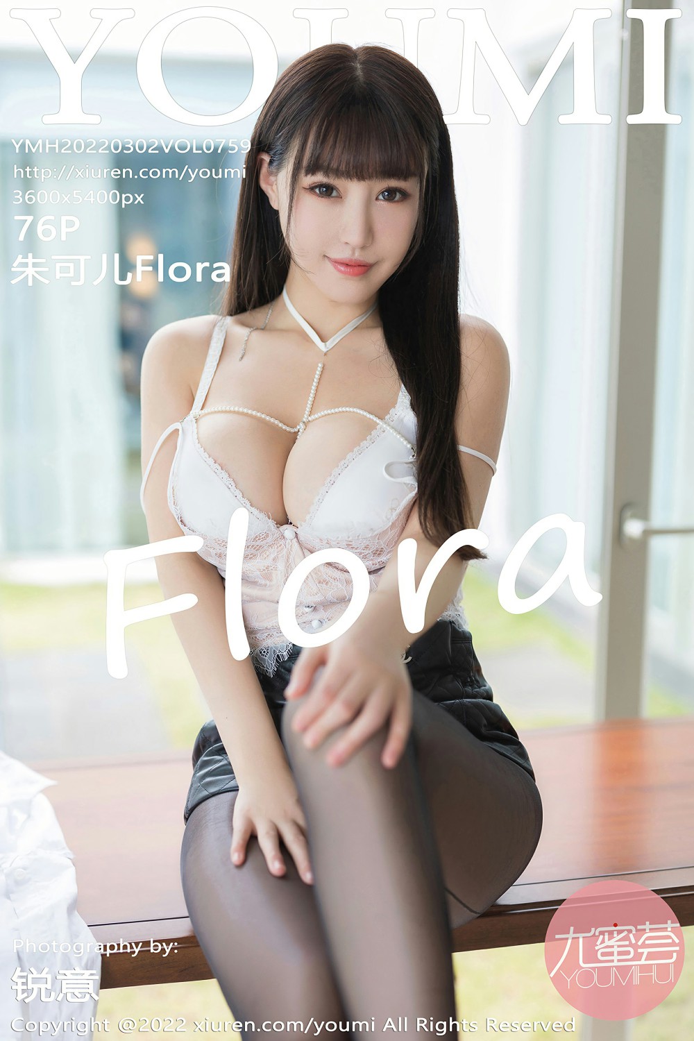 [YOUMI尤蜜荟] 2022.03.02 VOL.759 朱可儿Flora 黑色短裙-芒果图库