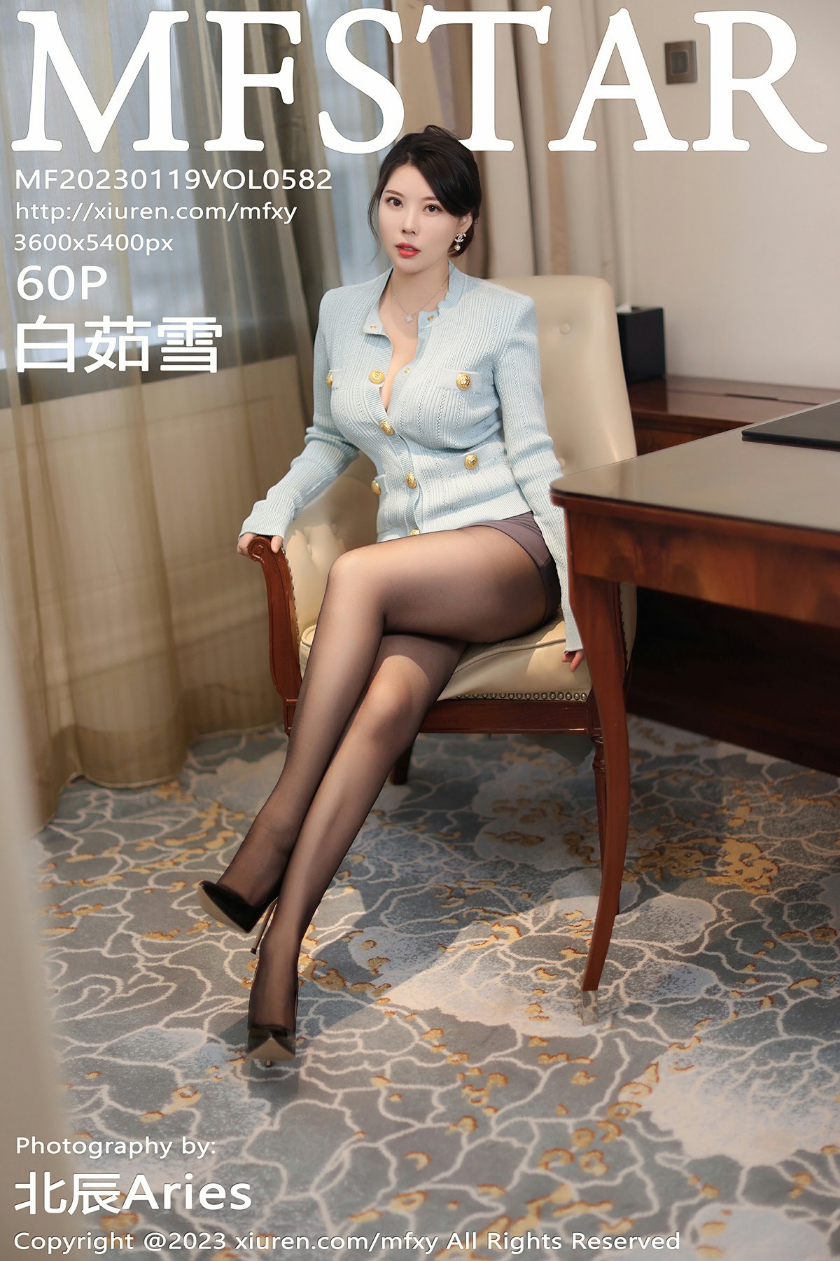 [MFStar模范学院] 2023.01.19 VOL.582 白茹雪-芒果图库