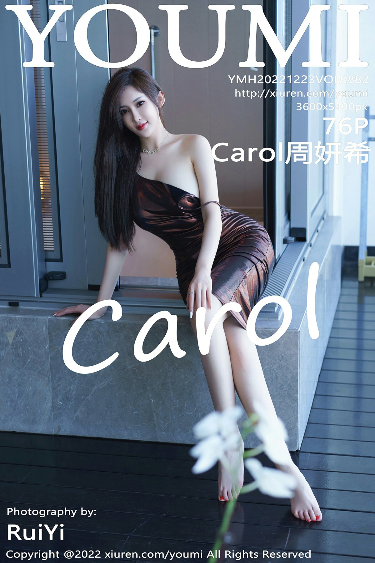 [YOUMI尤蜜荟] 2022.12.23 VOL.882 Carol周妍希-芒果图库