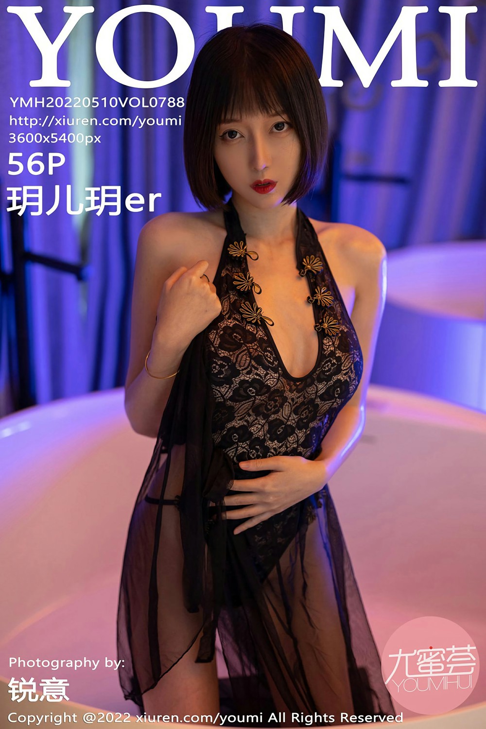 [YOUMI尤蜜荟] 2022.05.10 VOL.788 玥儿玥er-芒果图库