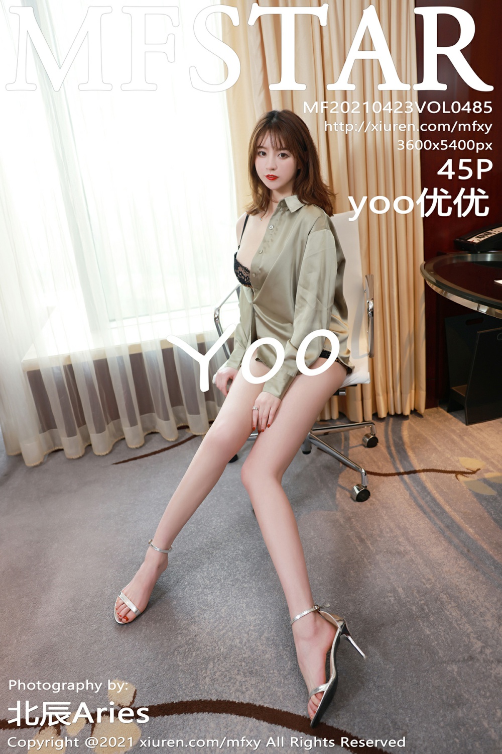 [MFStar模范学院] 2021.04.23 VOL.485 yoo优优-芒果图库