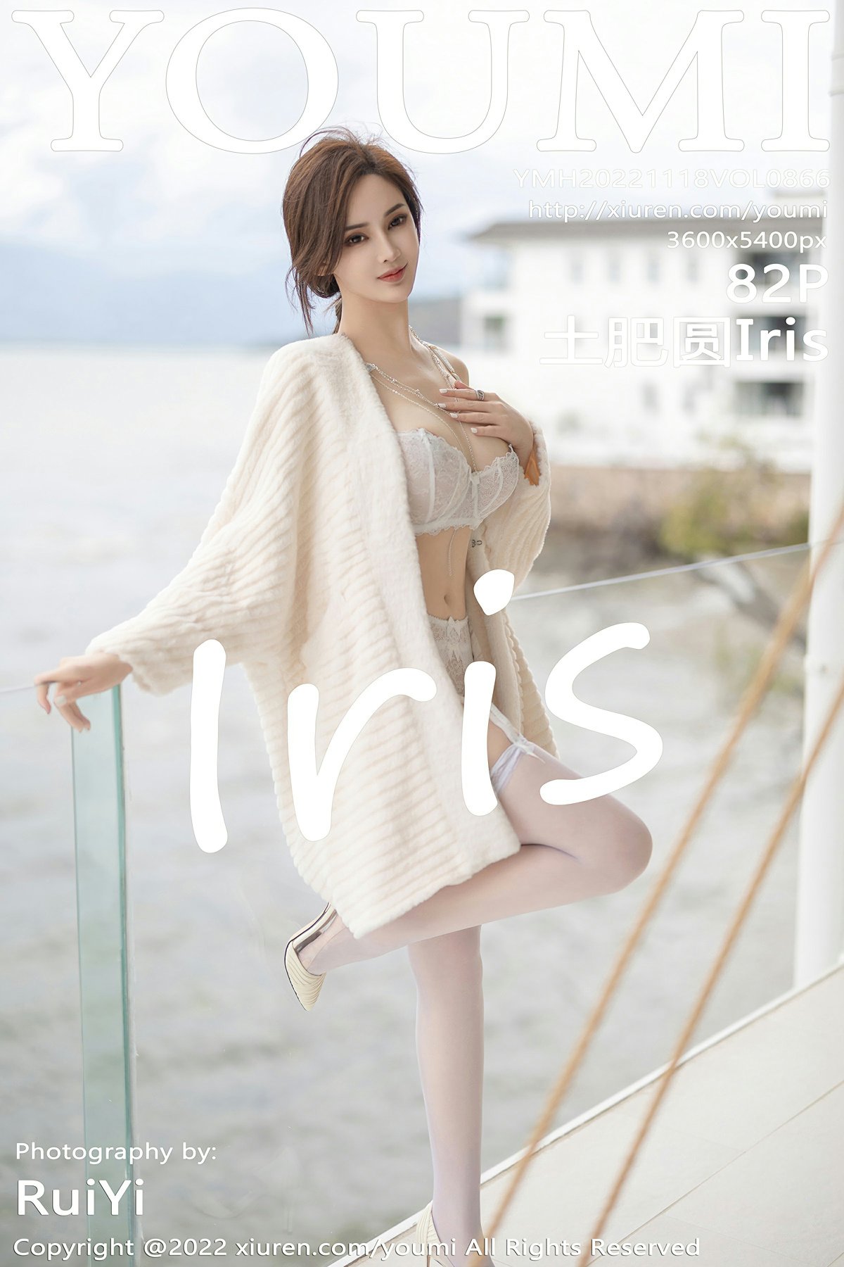 [YOUMI尤蜜荟] 2022.11.18 VOL.866 土肥圆Iris-芒果图库