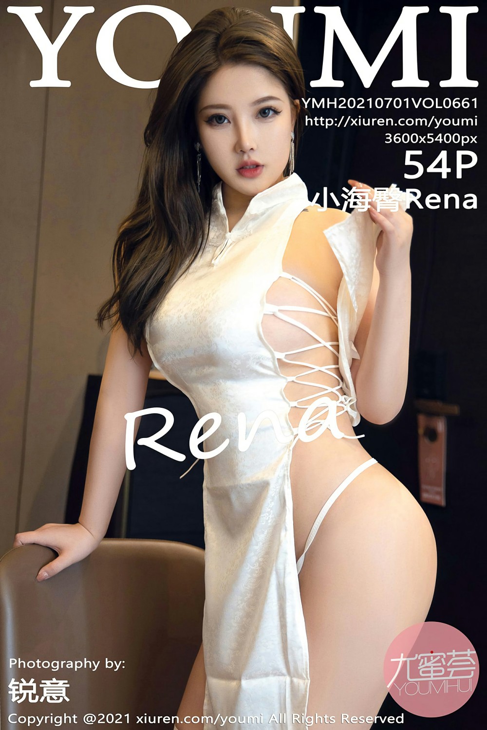 [YOUMI尤蜜荟] 2021.07.01 VOL.661 小海臀Rena-芒果图库
