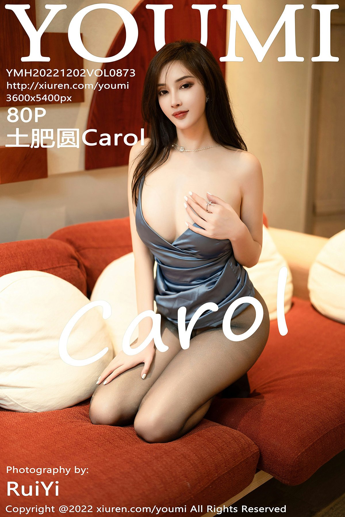 [YOUMI尤蜜荟] 2022.12.02 VOL.873 土肥圆Carol-芒果图库