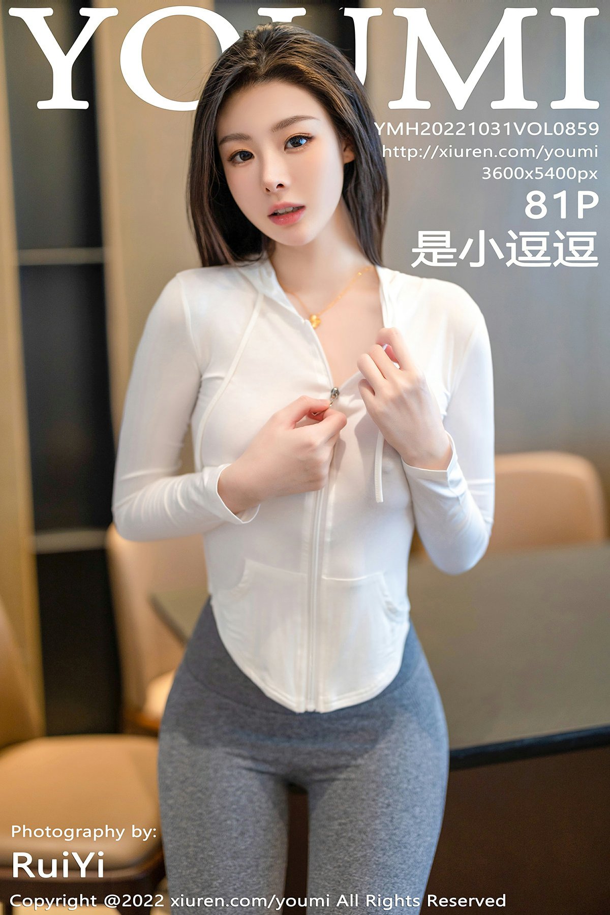 [YOUMI尤蜜荟] 2022.10.31 VOL.859 是小逗逗-芒果图库