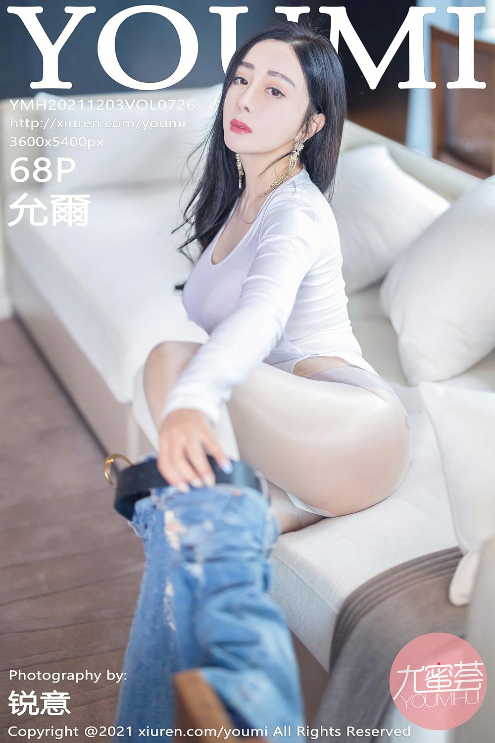 [YOUMI尤蜜荟] 2021.12.03 VOL.726 允爾 丰腴女人-芒果图库