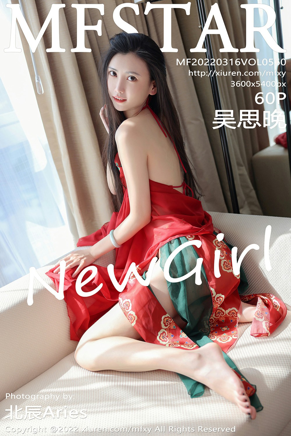 [MFStar模范学院] 2022.03.16 VOL.560 吴思晚 古典装扮-芒果图库