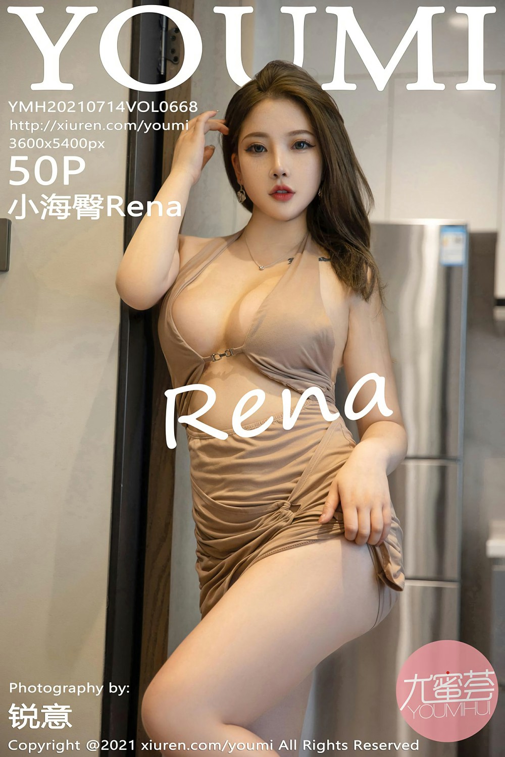 [YOUMI尤蜜荟] 2021.07.14 VOL.668 小海臀Rena-芒果图库