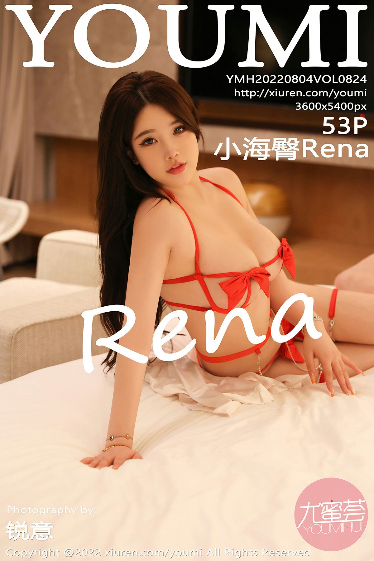 [YOUMI尤蜜荟] 2022.08.04 VOL.824 小海臀Rena-芒果图库