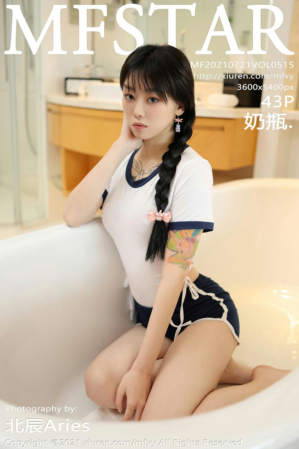 [MFStar模范学院] 2021.07.21 VOL.515 奶瓶.-芒果图库