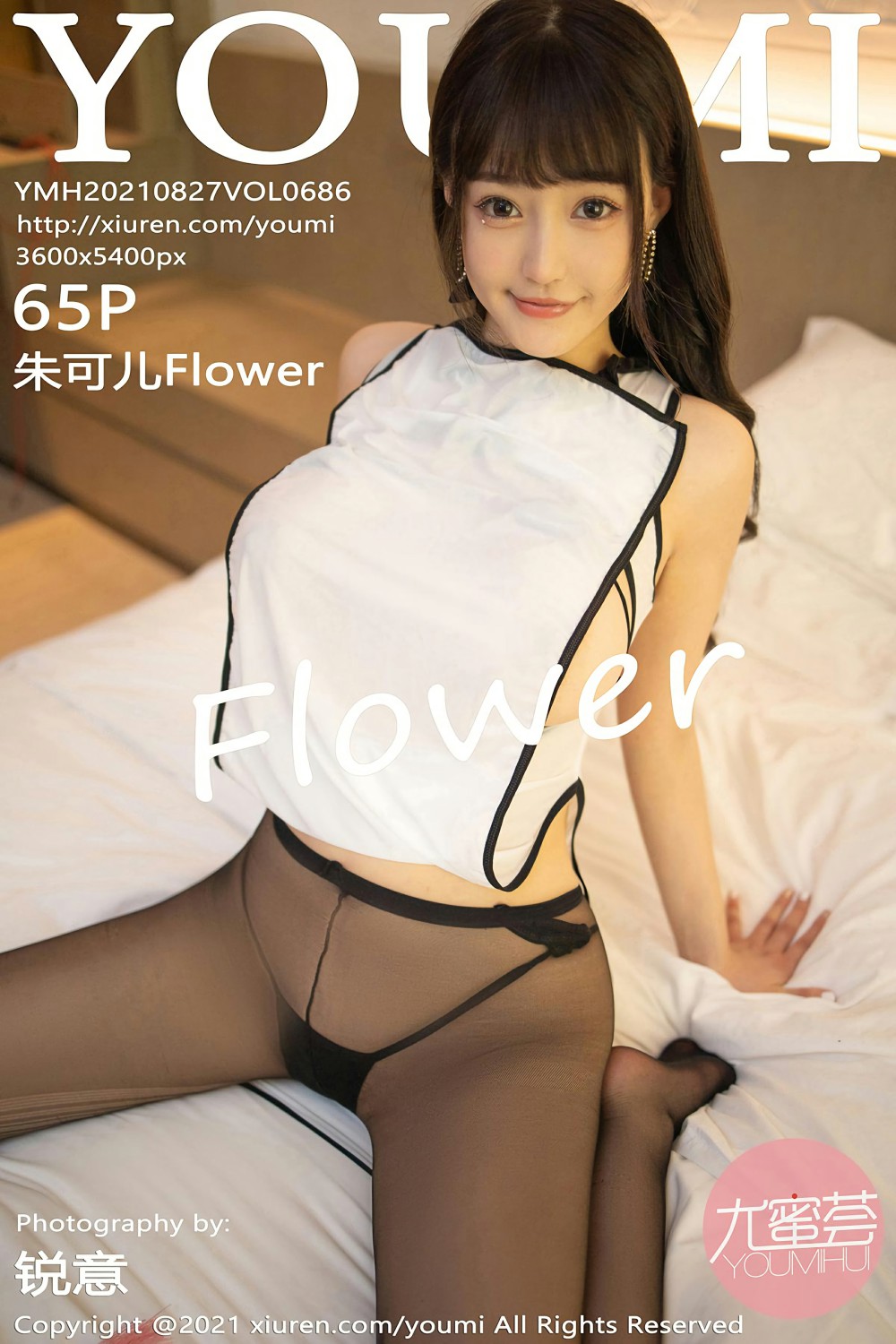 [YOUMI尤蜜荟] 2021.08.27 VOL.686 朱可儿Flower-芒果图库