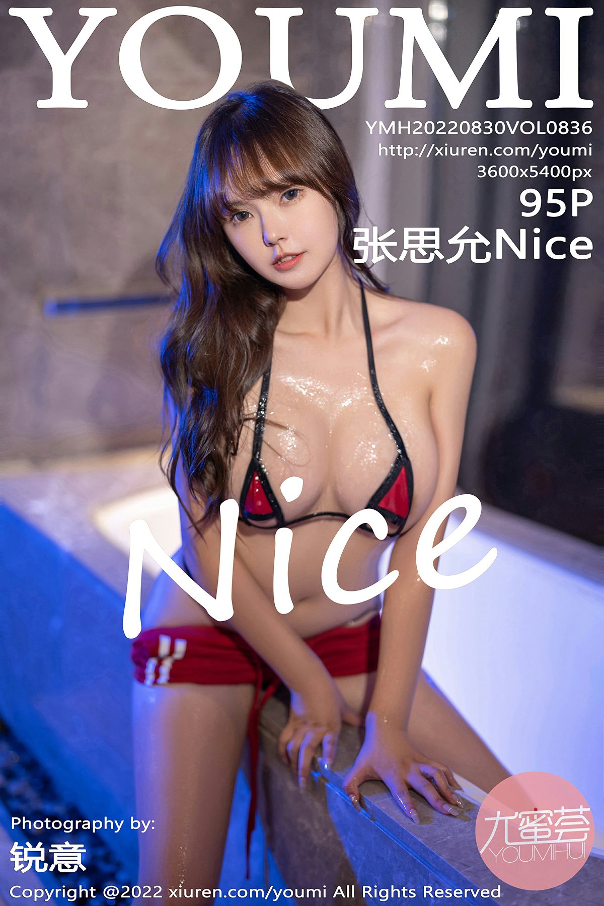 [YOUMI尤蜜荟] 2022.08.30 VOL.836 张思允Nice-芒果图库