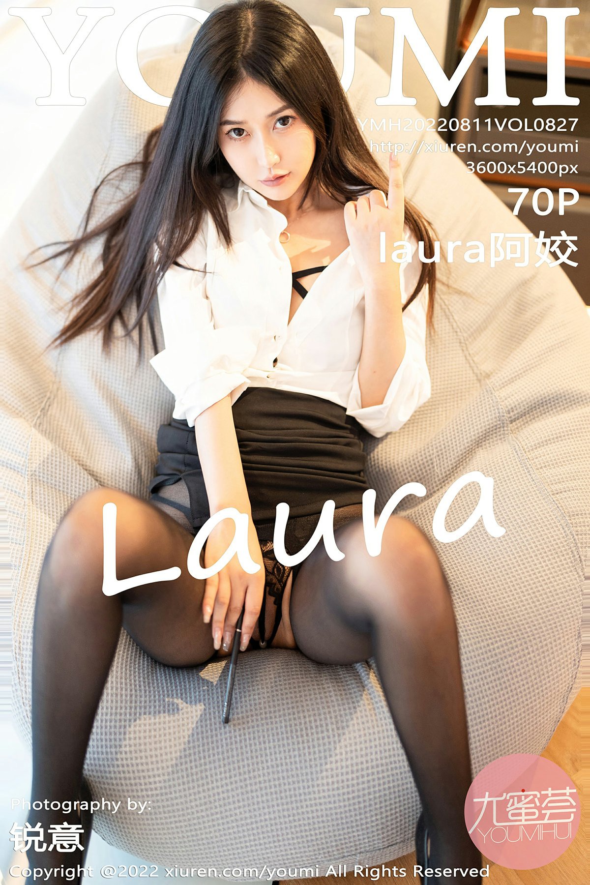 [YOUMI尤蜜荟] 2022.08.11 VOL.827 laura阿姣-芒果图库