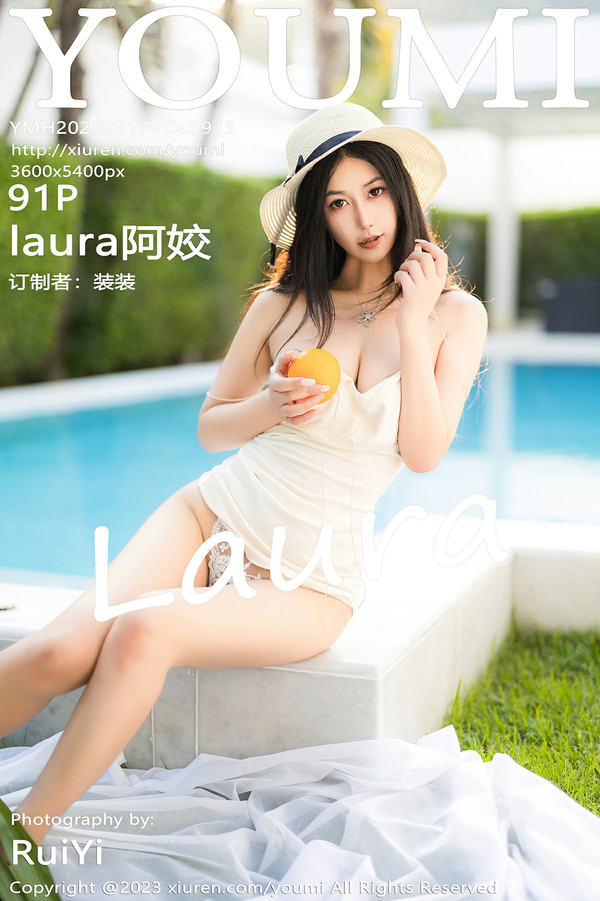 [YOUMI尤蜜荟] 2023.03.17 VOL.915 laura阿姣-芒果图库
