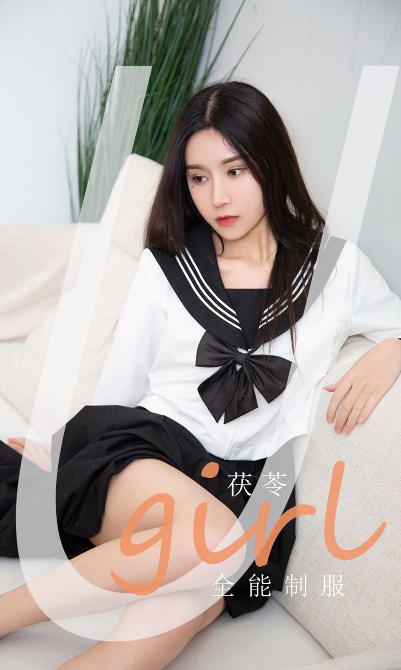[Ugirls尤果网]爱尤物专辑 2021.08.23 No.2158 茯苓 全能制服-芒果图库