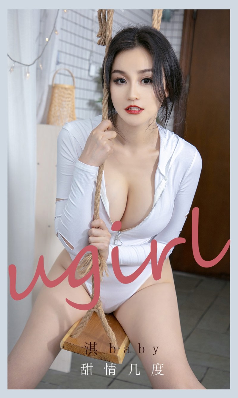 [Ugirls尤果网]爱尤物专辑 2021.07.25 No.2138 淇baby 甜情几度-芒果图库