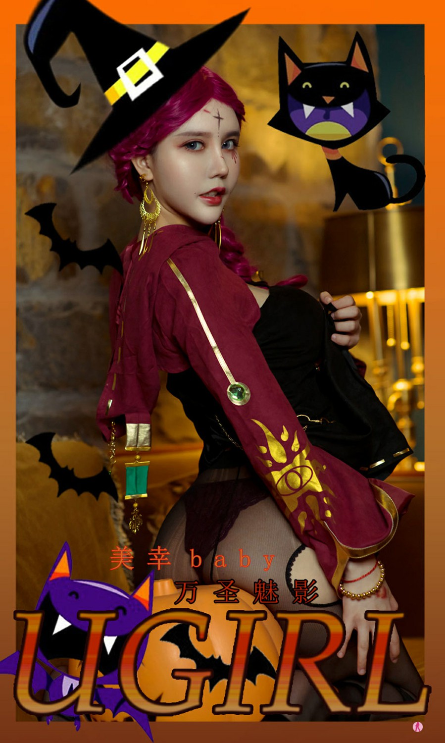 [Ugirls尤果网]爱尤物专辑 2021.10.31 No.2205 美幸baby 万圣魅影-芒果图库