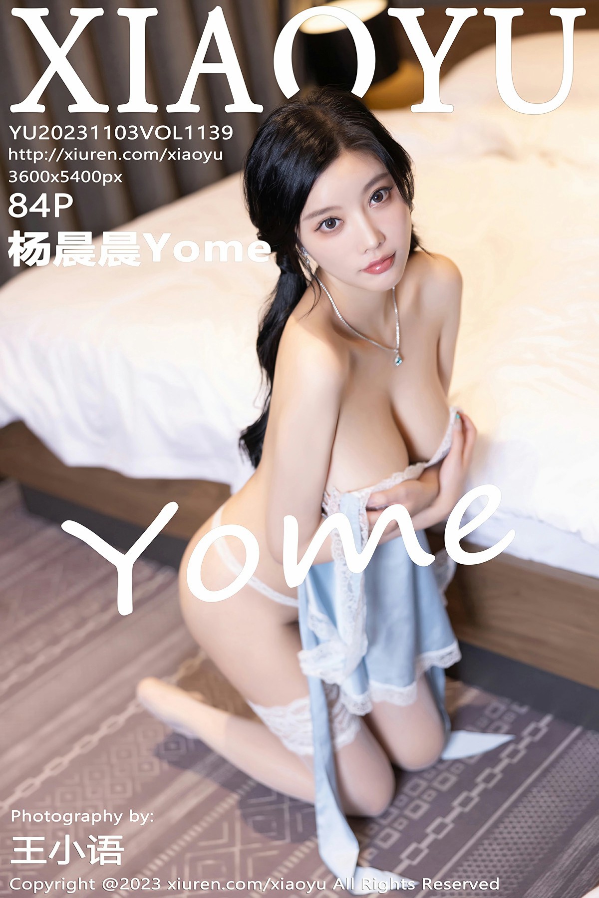 [XIAOYU语画界] 2023.11.03 VOL.1139 杨晨晨Yome-芒果图库