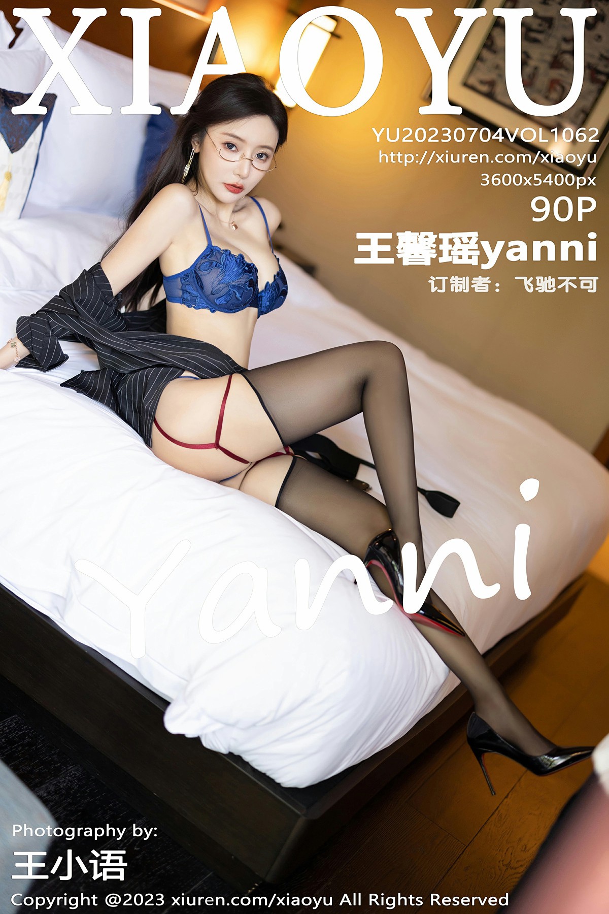 [XIAOYU语画界] 2023.07.04 VOL.1062 王馨瑶yanni-芒果图库