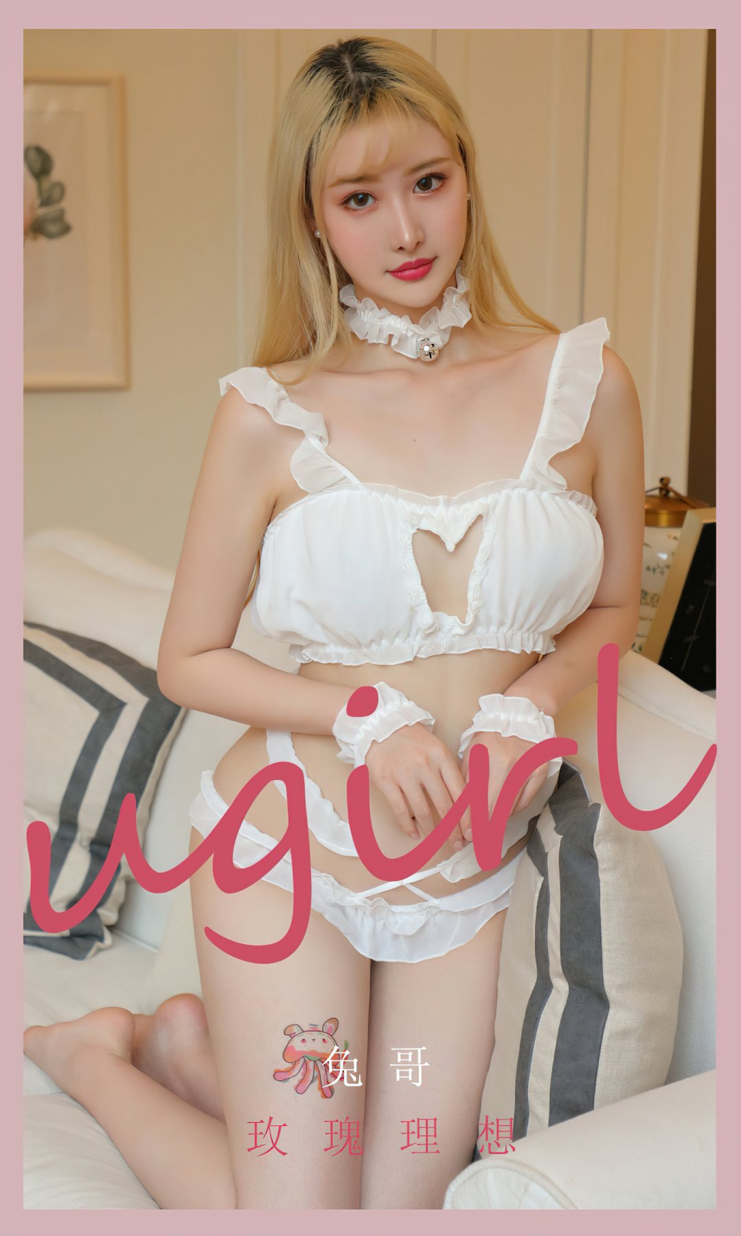 [Ugirls尤果网]爱尤物专辑 2022.09.30 No.2423 兔哥 玫瑰理想-芒果图库