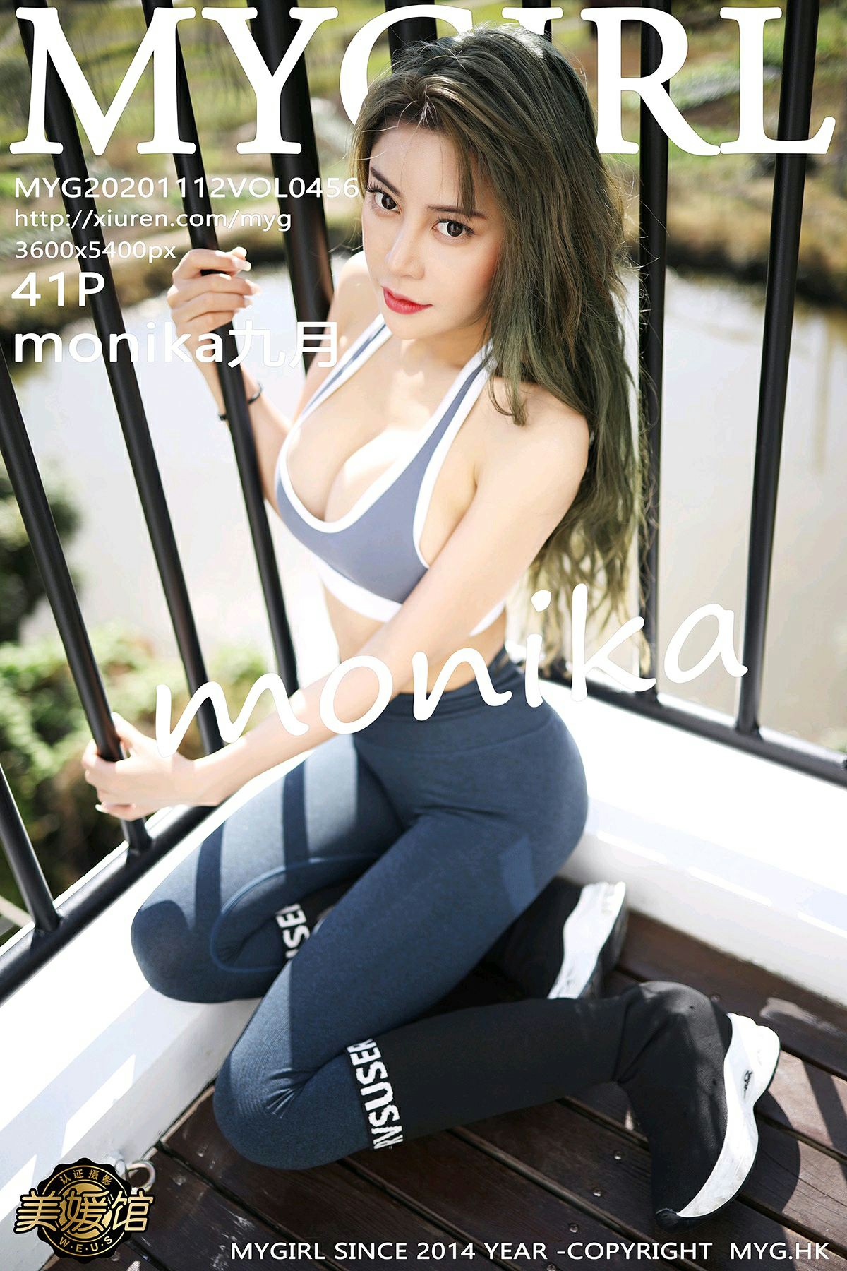 [MyGirl美媛馆] 2020.11.12 VOL.456 monika九月-芒果图库
