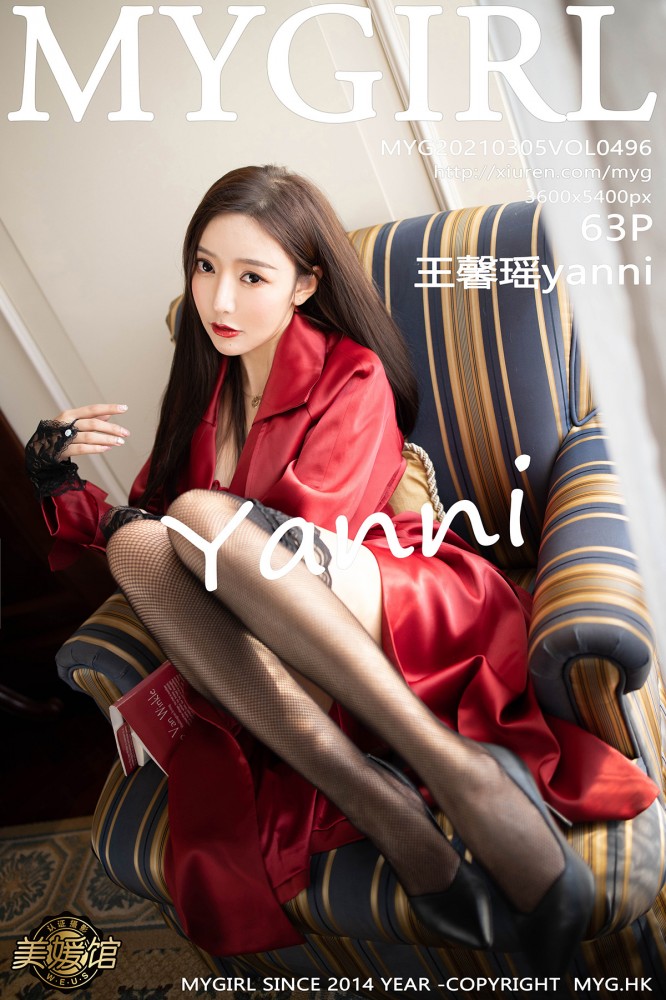 [MyGirl美媛馆] 2021.03.05 VOL.496 王馨瑶yanni-芒果图库