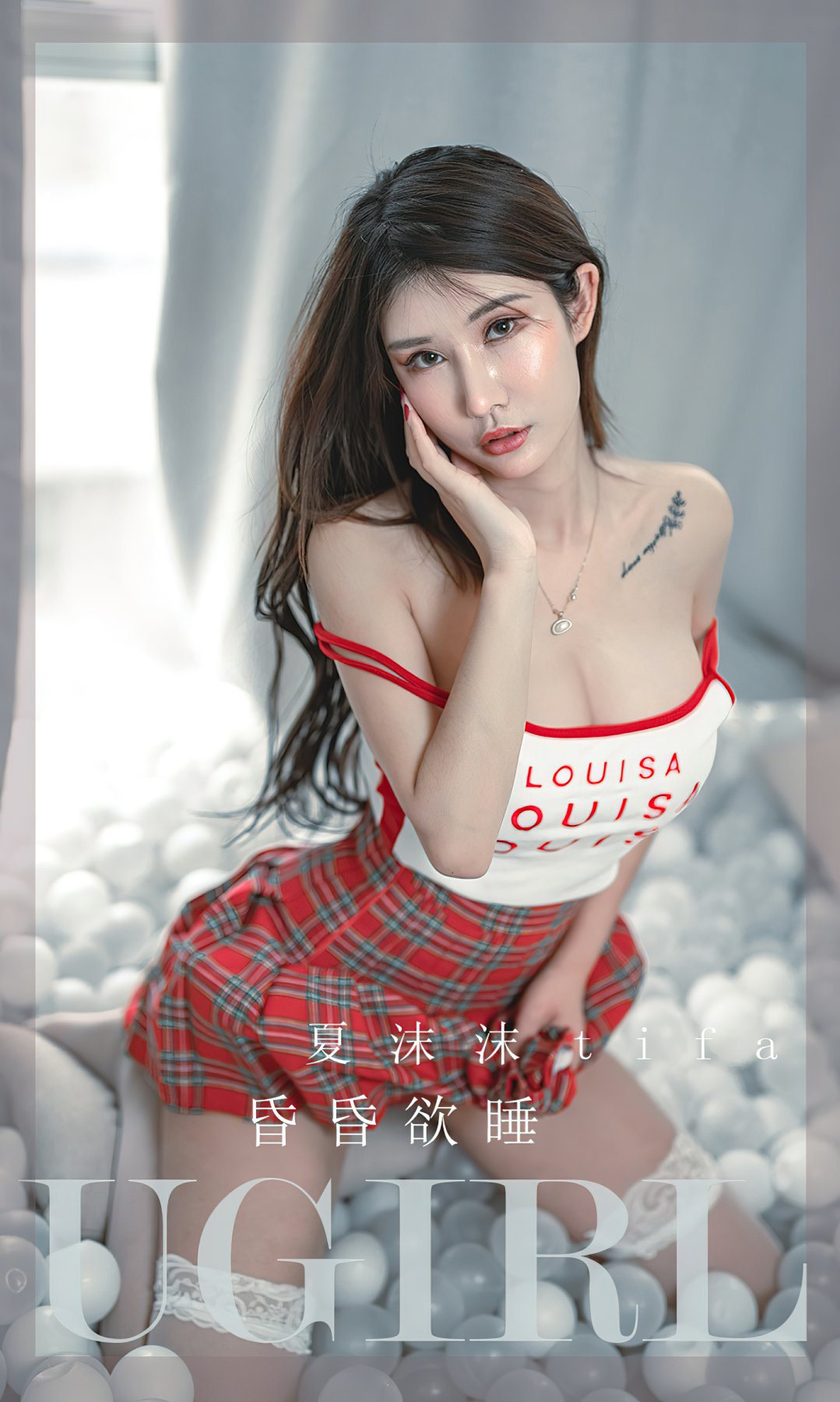 [Ugirls尤果网]爱尤物专辑 2022.08.15 No.2391 夏沫沫tifa 昏昏欲睡-芒果图库