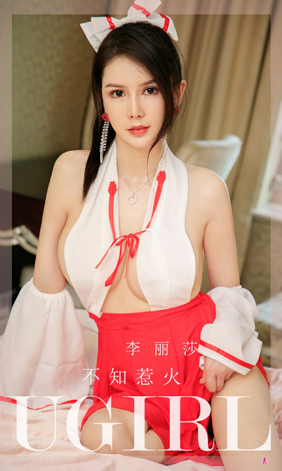 [Ugirls尤果网]爱尤物专辑 2022.02.18 No.2281 李丽莎 不知惹火-芒果图库
